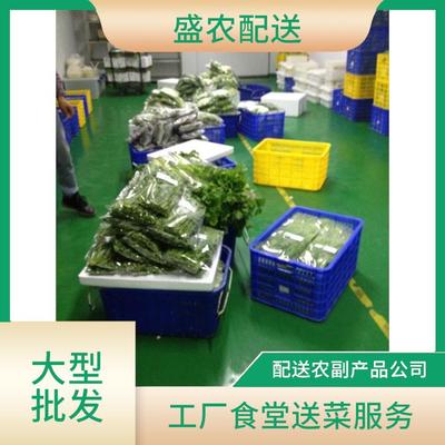 农副产品配送与购销 连接田间到餐桌的双向桥梁