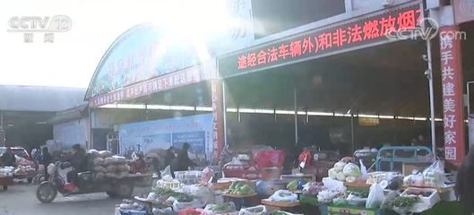 年味渐浓购销旺，四海同心庆新春