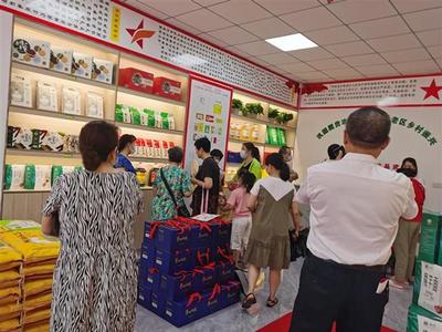 推进消费帮扶，助力乡村振兴——武汉市首个革命老区农产品馆开馆，推动农副产品购销高质量发展